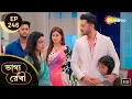 Download Lagu Bhagya Rekha - Full Episode 246 | ভাগ্যরেখা | শ্রদ্ধা কেড়ে নিয়ে যাবে সিয়াকে? | Bangla Tv Serial