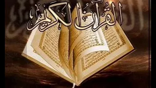 07 سورة الأعراف كاملة من المصحف المرتل للشيخ محمد خليل القارئ 