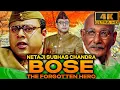 Download Lagu Independence Day Special Movie - Netaji Subhas Chandra Bose | Sachin Khedekar, Kulbhushan Kharbanda