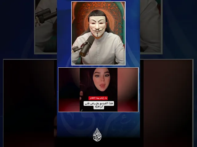 ⁣شاهد بنت هند بنت عتبة اكلة الاكباد 2025