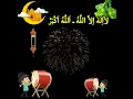 Download Lagu TAKBIRAN IDUL FITRI KEMBANG API KEREN