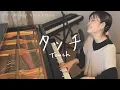 Download Lagu 岩崎良美 -「タッチ」/ みのり　[ Yoshimi Iwasaki / \