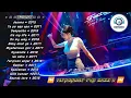 Download Lagu DJ BREAKBEAT BARAT BEST OF STADIUM FYP SUPER MELODY 2025 JOANNA x TE PE GO EPA x DESPACITO