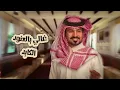 عبدالله ال مخلص - جعلني فدوه (حصرياً) | 2020