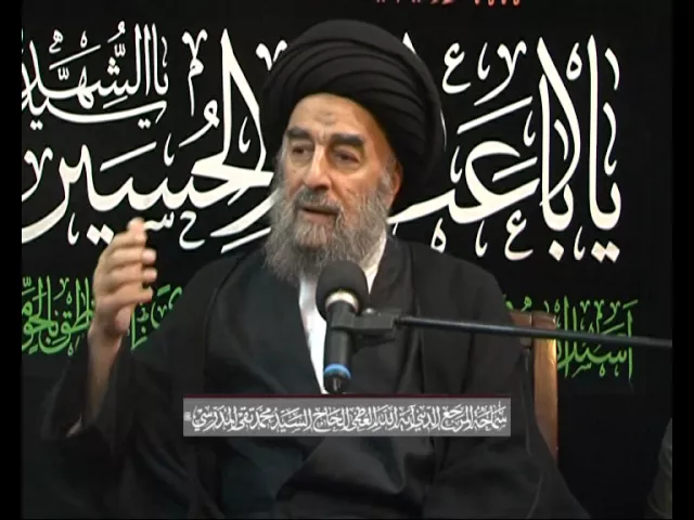⁣كلمة المرجع المُدرسي في التاسع من شهر محرم الحرام 1437 هـ
