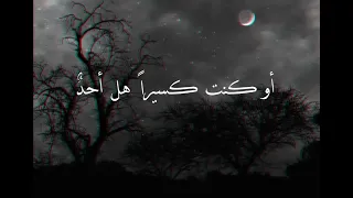 أنشودة الله يناديك سحيرا 