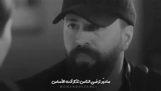 ناصيف زيتون ازمة ثقة الهيبة الحصاد جديد 