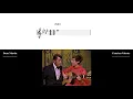 Transcription || "Samba de Uma Nota Só" (One Note Samba) · Dean Martin & Caterina Valente