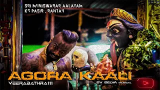 agora kali video song rantau veerabhatra 111 sri kottai muniswarar aalayam rantau seremban