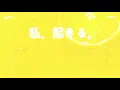 「私、起きる。」 乃木坂46 【Piano Cover】