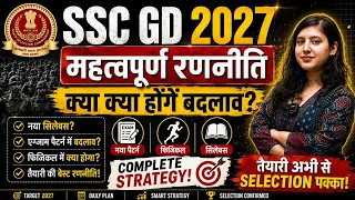 SSC GD 2027 New Strategy 🔥 | Kya Kya Honge Bade Badlav? | Complete Preparation Guide