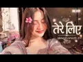 Tere Liye Slowed Reverb Song- PRINCE |Atif Aslam, Shreya Ghoshal .jannatein sajaayi maine tere liye🎧
