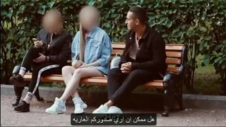 شاب يطلب من الفتيات ان يري صدورهم مقابل المال شاهد ماذا حدث 