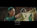 Balqees - Sabra | بلقيس - صابرة By  Ghita Jarrar