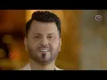 نصر البحار - اوف منك | (Official Music Video)