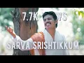 Download Lagu Tamil Christian New Song HD | Sarva Srishtikkum | Ps.Darwin Ebenezer