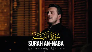 surah an naba egzon ibrahimi