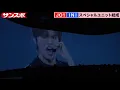 JO1 and INI form first joint unit "JI BLUE"; 12 members appointed as official ambassadors for the...
