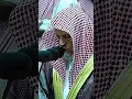 Imam sholat Subuh di Masjidil Haram 27-3-24 #shorts