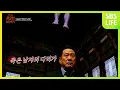Download Lagu [16회] 양다리 걸친 남자ㅣ신빨토크쇼 귀묘한 이야기
