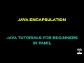 Java Encapsulation - Episode 32 Java Tutorials for Beginners in Tamil