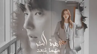 مهما تبعد   ابراهيم الحكمي                                   مسلسل كوري زهرة الشر                دندنها