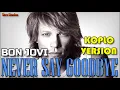 Download Lagu NEVER SAY GOODBYE - JOHN BON JOVI || KOPLO VERSION