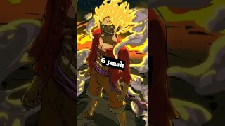 شخصيتك حسب شهر ميلادك ون بيس Shorts 