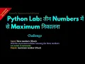 Python Lab Maximum of Three Numbers Hindi Lesson 38 Python For Beginners