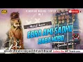Download Lagu Ebar Ami Sadhu Baba Hobo || এবার আমি সাধু বাবা হবো || Bengali Folk Song || Mix By Dj Sarjen Hembram
