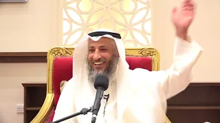 هل يحرم الزوج على زوجته حين يتم الرضاع منها الشيخ د عثمان الخميس 