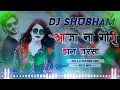 Download Lagu #TABAHIMIX🔥आजा ना गोरी अब झन तरसा || cg song dj remix || aaja na gori jhan tarsa cg song dj