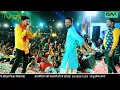 Download Lagu मांडल लाइव ! सांवरिया सेठ के इस भजन पर पुरा पाण्डाल और कलाकार सब झुम उठे, Gokul Sharma New Dj Bhajan