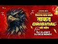 Download Lagu VISARALA KAY MAZI TAKAT - DJ ALAM X SCS REMIX | COMPITITION HORN | DAILOUGE | #competitionhorn