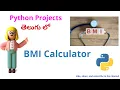 Create your own BMI Calculator using Python Flask Python Coding Python Projects in Telugu