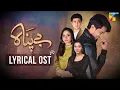 Download Lagu Bepanah - [Official OST🎻] - Singers : Sibtain Khalid - Adrian David \u0026 Nirmal Roy - HUM TV