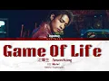 《Game Of Life》 Anson Kong 江𤒹生 （ft. 細John）｜中英 lyrics