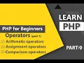How to use PHP Operators and what are the types of PHP Operators in Hindi PART 1
