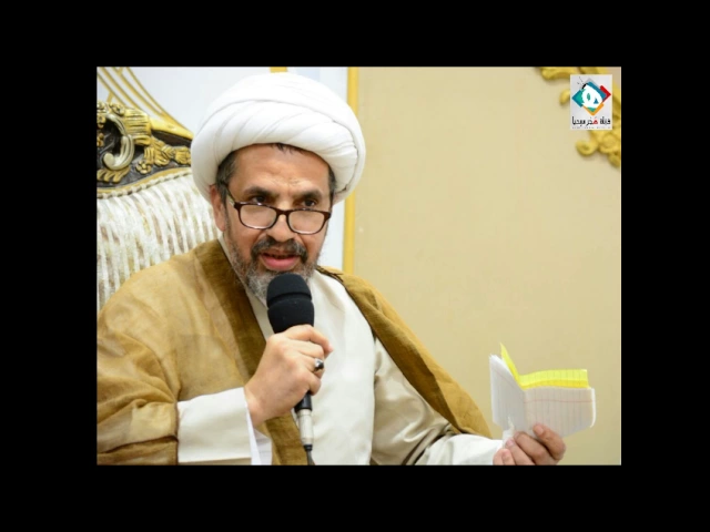 ⁣تشخيص المعنى الحقيقي للسعادة وطرق الوصول إليها - سماحة الشيخ عبدالمحسن النمر