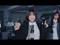 【MV Teaser 鎮西寿々歌】FRUITS ZIPPER『センセーション』
