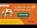Automation Testing Framework-Part 2 BDD Cucumber Selenium Java - Beginners Tutorial