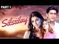 Download Lagu Silsiilay 2005 Full Movie | New Romantic Drama Movie | Shahrukh Khan Tabu, Bhumika C, Riya S| Part 1