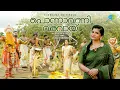 Download Lagu Ponnavani Varavaay - Onam Song | Chinmayi | Sabeesh George | Brajesh Ramachandran | NyX Lopez
