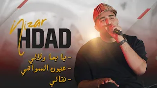 يا يما ولالي   عيون السواهي   نتالي   الفنان نزار حداد      دندنها
