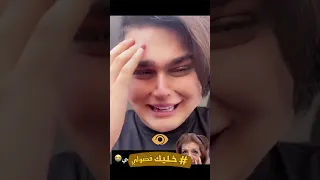 شوفوا شلون شهاب ملح يرقص مع البنات وجاب العيد  دندنها