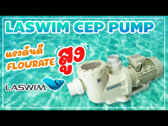 Centrifugal 7.5HP/ 3 PH (380V) Pump