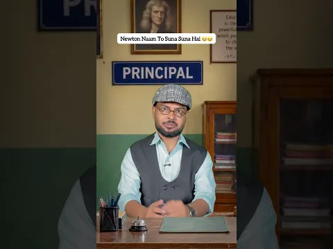 Newton Akhir Tha Kon Bhai 😂😂…. #newton #capital_zaib #viral