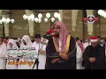 Download Lagu Surate Luqman  Salatu Taraweeh  Abdulwali Al Arkani