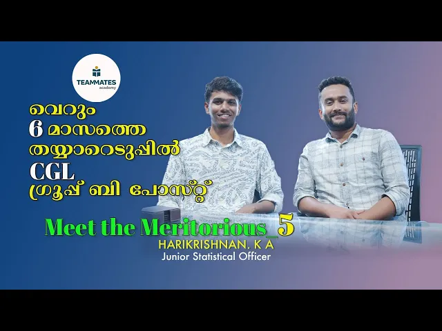 Harikrishnan