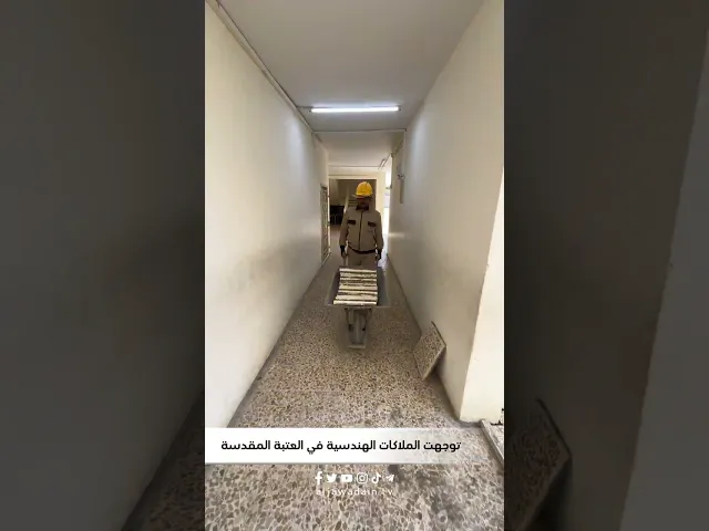 ⁣قسم الشؤون الهندسية مستمرين في تأهيل وإعمار سلسلة من المدارس ومن ضمنها مدرسة الصحابي سلمان المحمدي